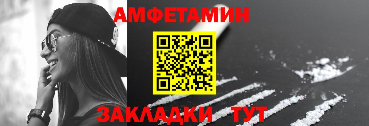 АМФ 97% Петрозаводск