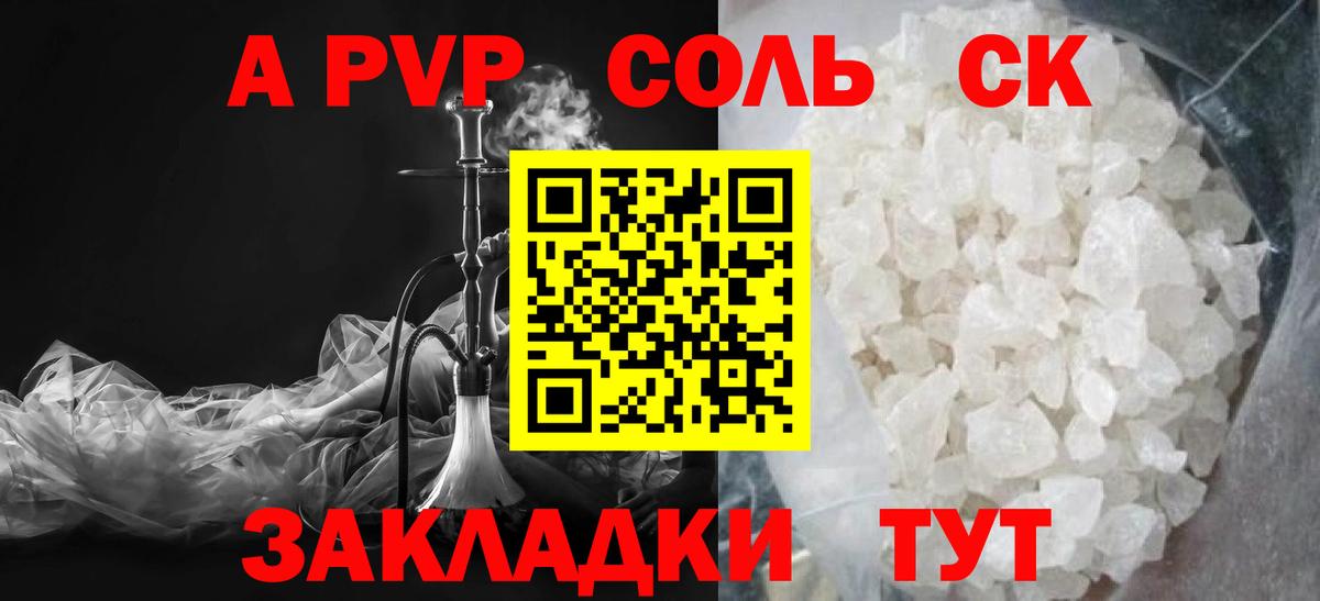Альфа ПВП СК КРИС Петрозаводск