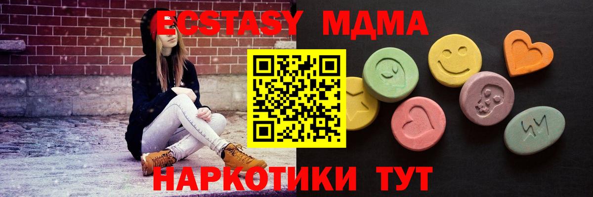 ЭКСТАЗИ бентли  Экстази MDMA  Вход с VPN  Петрозаводск 