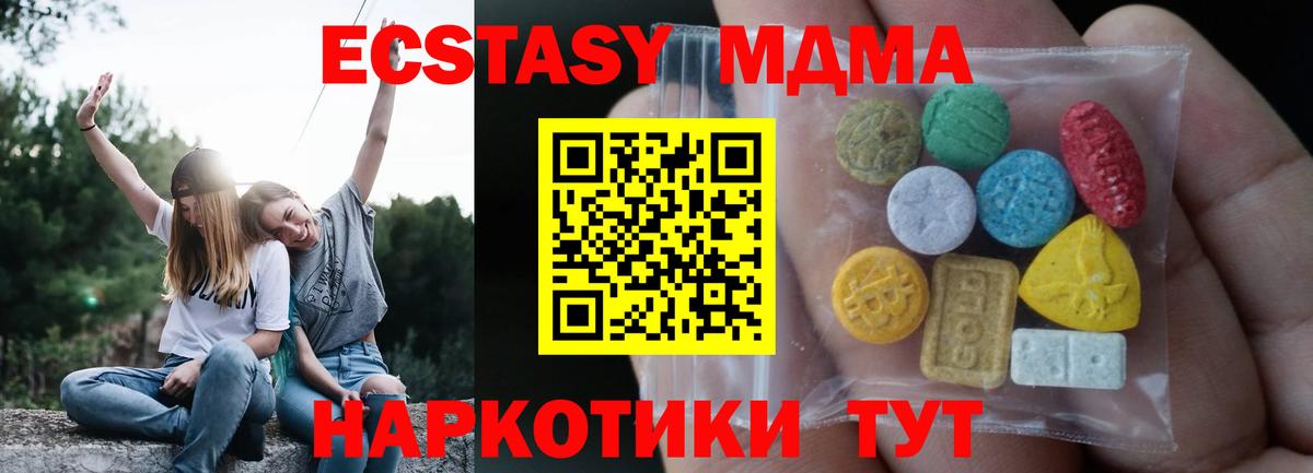 Экстази Cube Петрозаводск