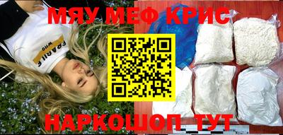 героин Бугуруслан