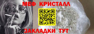 MDMA Бузулук