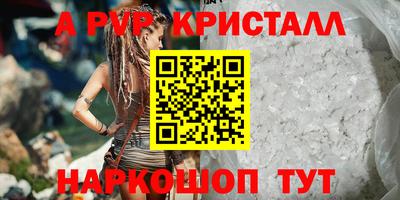 дурь Будённовск