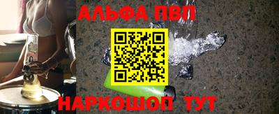 меф Партизанск