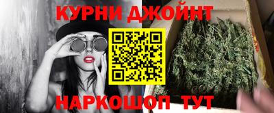 героин Бугуруслан