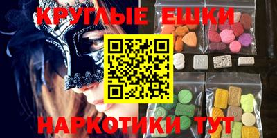 героин Бугуруслан