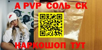 дурь Будённовск