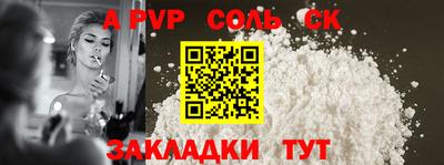 героин Бугуруслан