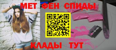 героин Бугуруслан