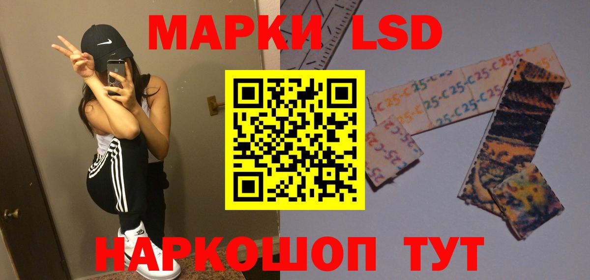 Лсд 25 экстази кислота  Вход с VPN  Лсд 25 экстази ecstasy  Петрозаводск 