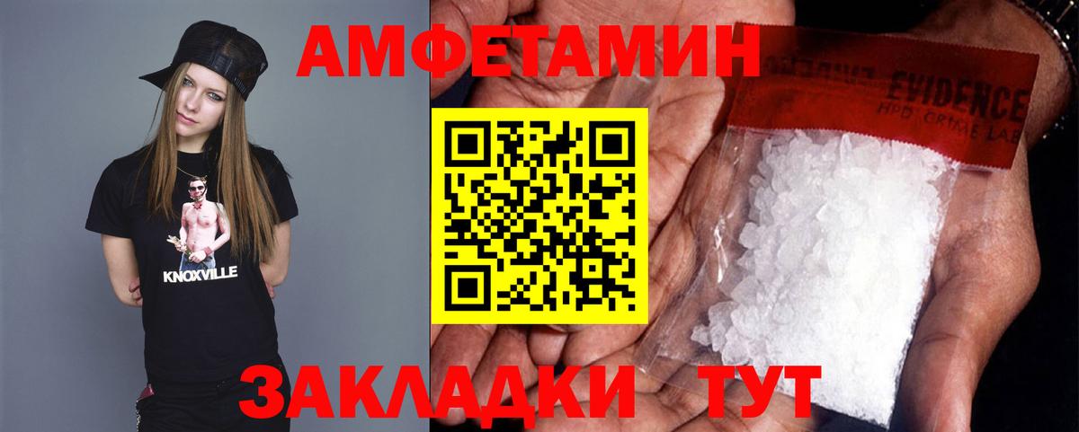 Первитин Methamphetamine  Вход с VPN  Петрозаводск 