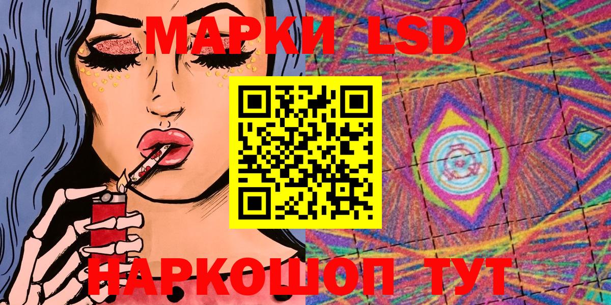 Петрозаводск  Марки N-bome 1,5мг  Марки N-bome 1,5мг  Вход с VPN 