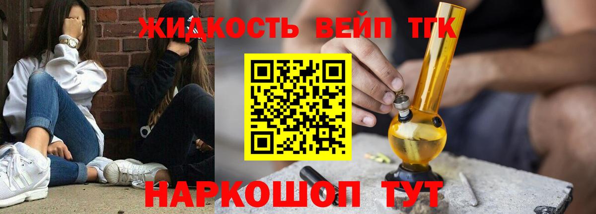 ТГК концентрат Петрозаводск