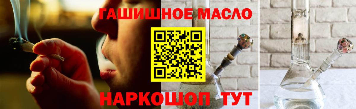Дистиллят ТГК жижа  ТГК Wax  Вход с VPN  Петрозаводск 