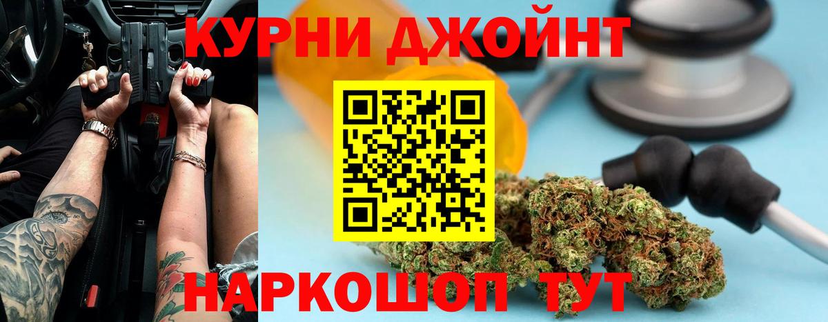Марихуана AK-47 Петрозаводск